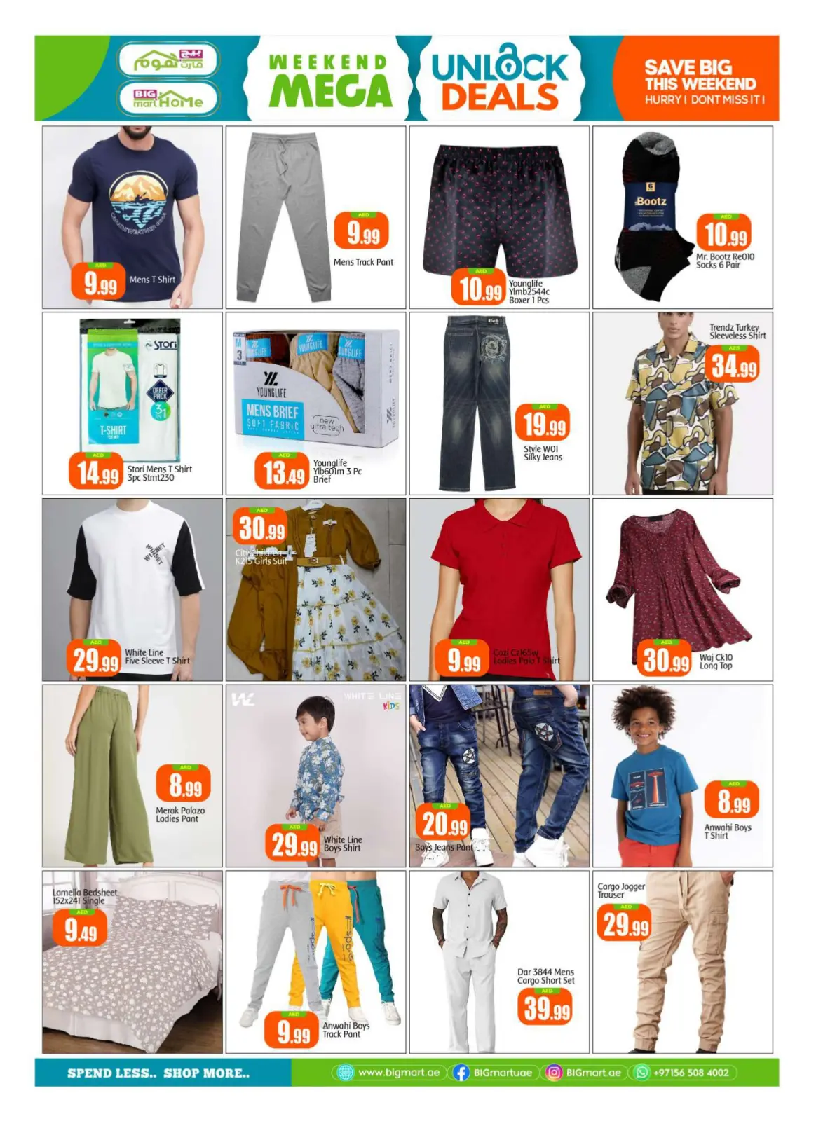 Page 12 in Weekend Deals at BIGmart UAE
