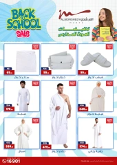 Page 61 in Back to School offers at Al Morshedy Egypt