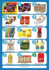 Page 7 in Happy Figures Deals at City Hyper Kuwait