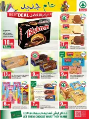 Page 19 dans Offres mensuelles chez SPAR Arabie Saoudite