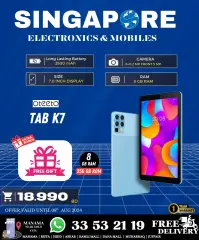 Page 49 in Hot Deals at Singapore Electronics Bahrain