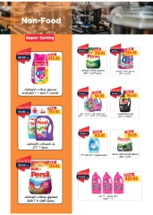 Page 27 in September offers at Metro Market Egypt