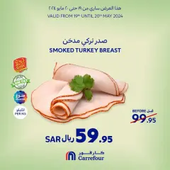 Página 7 en mejor precio en Carrefour Arabia Saudita