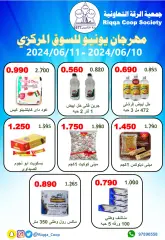 Page 2 in Central Market offers at Riqqa co-op Kuwait