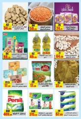 Page 2 in Deal of the week at Halal Market Egypt