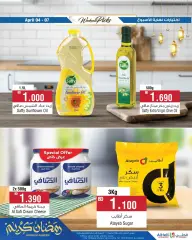 صفحة 27 ضمن عروض إختيارات نهاية الاسبوع في أسواق الحلى البحرين