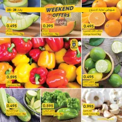 Page 3 in Weekend Deals at al muntazah supermarket Bahrain