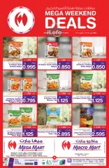 Page 10 in Weekend Deals at Macro Mart Bahrain