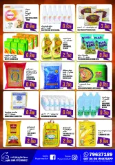 Page 6 in End of month offers at Sama Sultanate of Oman