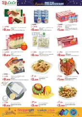 Page 12 in Huge Ramadan discounts at lulu Kuwait