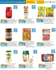 Page 92 in Lulu Savers at lulu Egypt