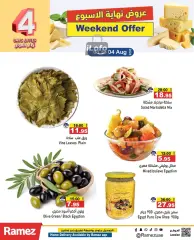 Page 8 in Weekend Deals at Ramez Markets UAE