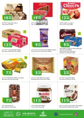 Página 3 en Ofertas de fin de semana en supermercado Istanbul Emiratos Árabes Unidos