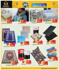 Page 6 in Summer Deals at Marza Qatar