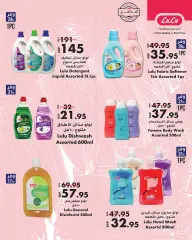 Page 21 in April Saver at lulu Egypt