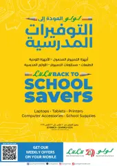 Página 1 en Ofertas de ahorro escolar en lulu Emiratos Árabes Unidos