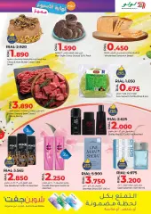 Page 5 in Weekend Deals at lulu Sultanate of Oman