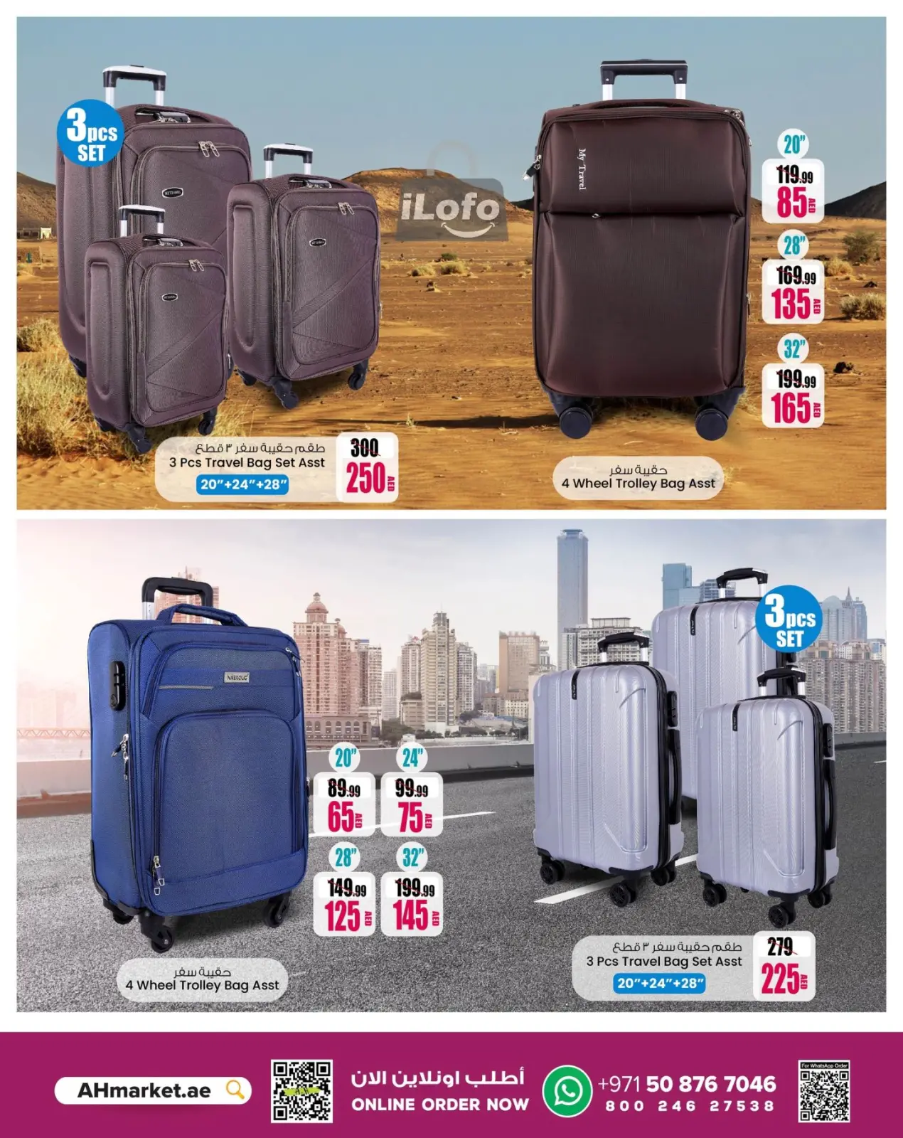 Página 2 en Ofertas Buen Viaje en Centro comercial y galería Ansar Emiratos Árabes Unidos