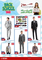 Page 53 in Back to School offers at Al Morshedy Egypt