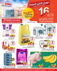 Page 1 in Anniversary offers at Ramez Markets UAE