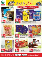 Page 20 dans Offres mensuelles chez SPAR Arabie Saoudite