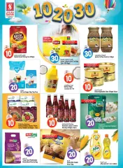 Page 4 in Best Choice of Deal at Safari UAE
