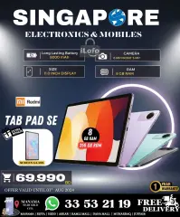 Page 42 in Hot Deals at Singapore Electronics Bahrain