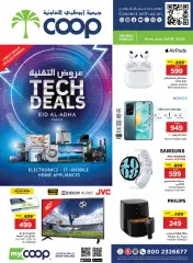 Page 1 in Tech Deals at Abu Dhabi coop UAE