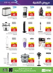 Page 13 in Tech Deals at Abu Dhabi coop UAE