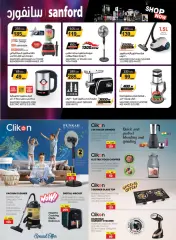 Page 15 in Tech Deals at Abu Dhabi coop UAE