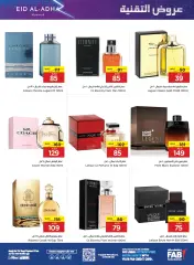 Page 21 in Tech Deals at Abu Dhabi coop UAE