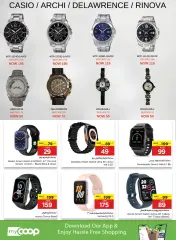 Page 4 in Tech Deals at Abu Dhabi coop UAE
