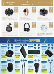 Page 5 in Tech Deals at Abu Dhabi coop UAE