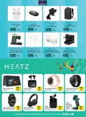 Page 7 in Tech Deals at Abu Dhabi coop UAE