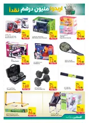 Page 13 in Shop and win offers at Safeer UAE