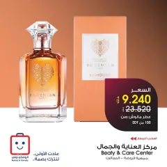 Page 2 dans Offres de parfums chez Société coopérative Al-Rawda et Hawali Koweït