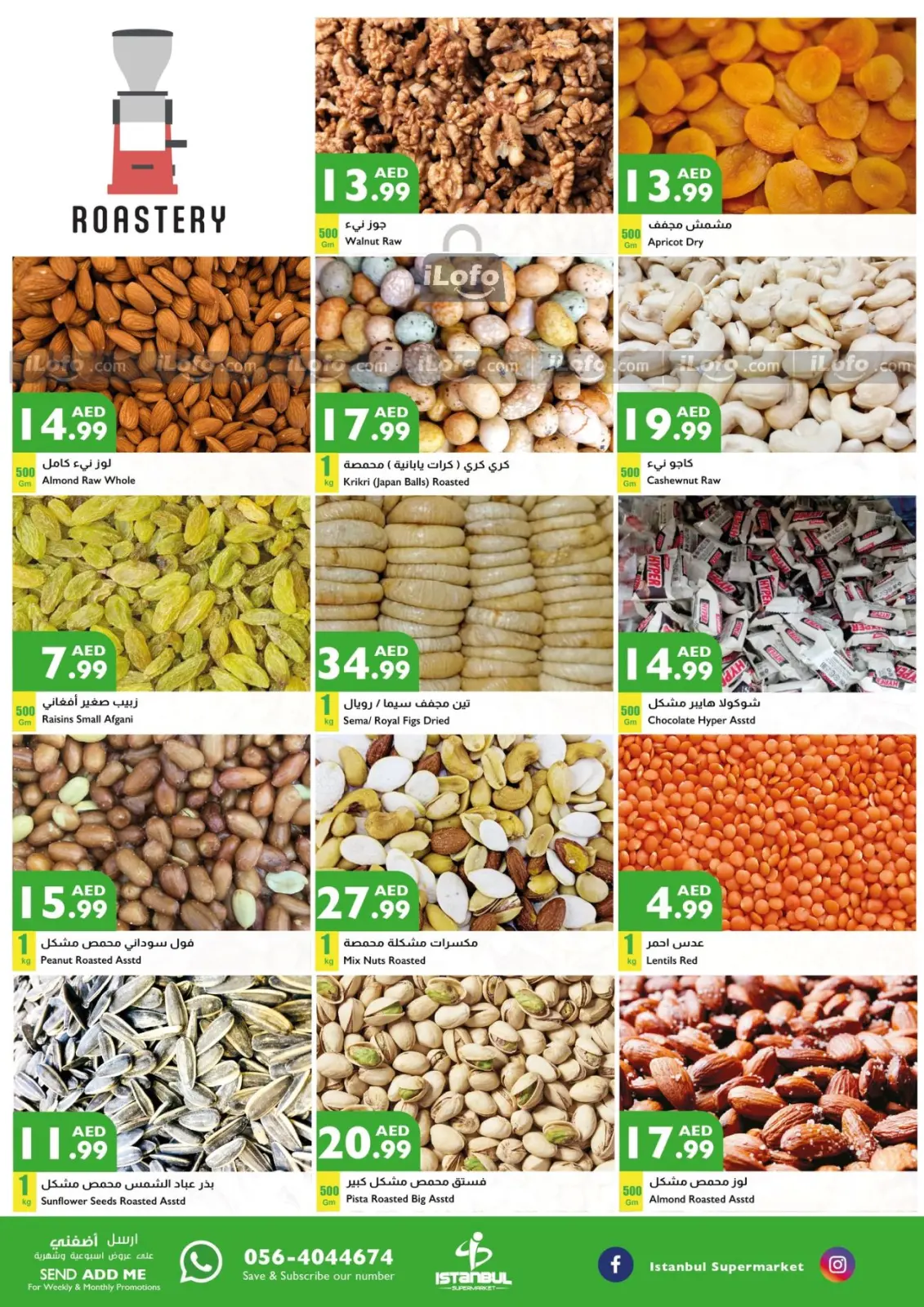 Page 19 dans Offres week-end chez supermarché Istanbul Émirats arabes unis