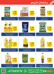 Page 17 in Ramadan offers at SPAR UAE