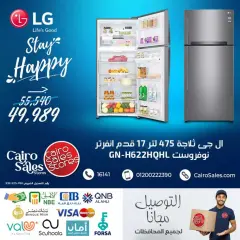 Page 4 in LG refrigerator offers at Cairo Sales Store Egypt
