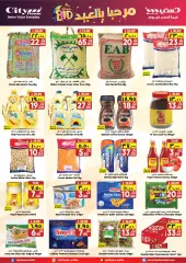 Page 2 in Welcome Eid offers at City flower Saudi Arabia