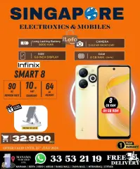 Page 28 in Hot Deals at Singapore Electronics Bahrain