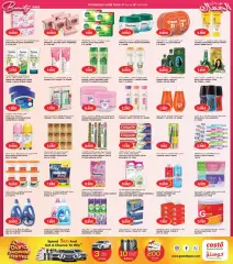 Page 5 in Beauty Festival Deals at Costo Kuwait