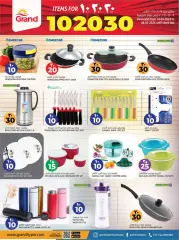Page 17 in Happy Figures offers at Grand Hyper Qatar