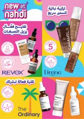 Page 2 dans Bonjour les offres d'été chez Pharmacies Nahdi Arabie Saoudite