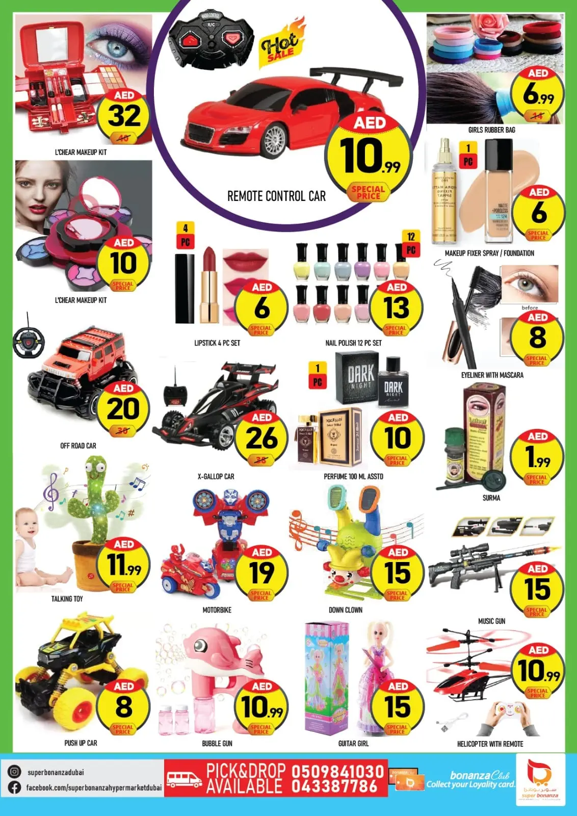 Página 12 en Ofertas divertidas de junio en Super Bonanaza Emiratos Árabes Unidos