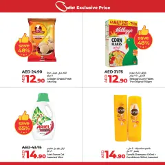Page 5 in Exclusive prices at Dubai Outlet Mall at lulu UAE