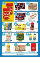 Page 6 in Happy Figures Deals at City Hyper Kuwait