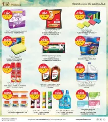 Page 33 in Eid offers at Grand Hyper Kuwait