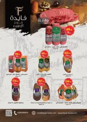 Página 21 en Ofertas Festival del Mango en Mahmoud Elfar Egipto