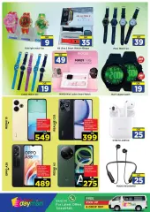 Page 8 in Eid offers at Doha Day mart Qatar